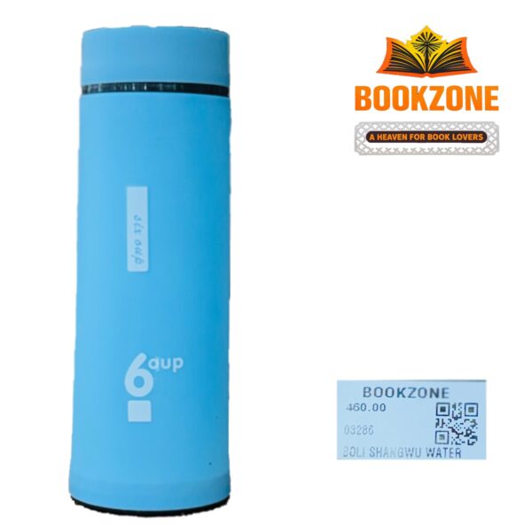 Boli Shangwu Water Bottle